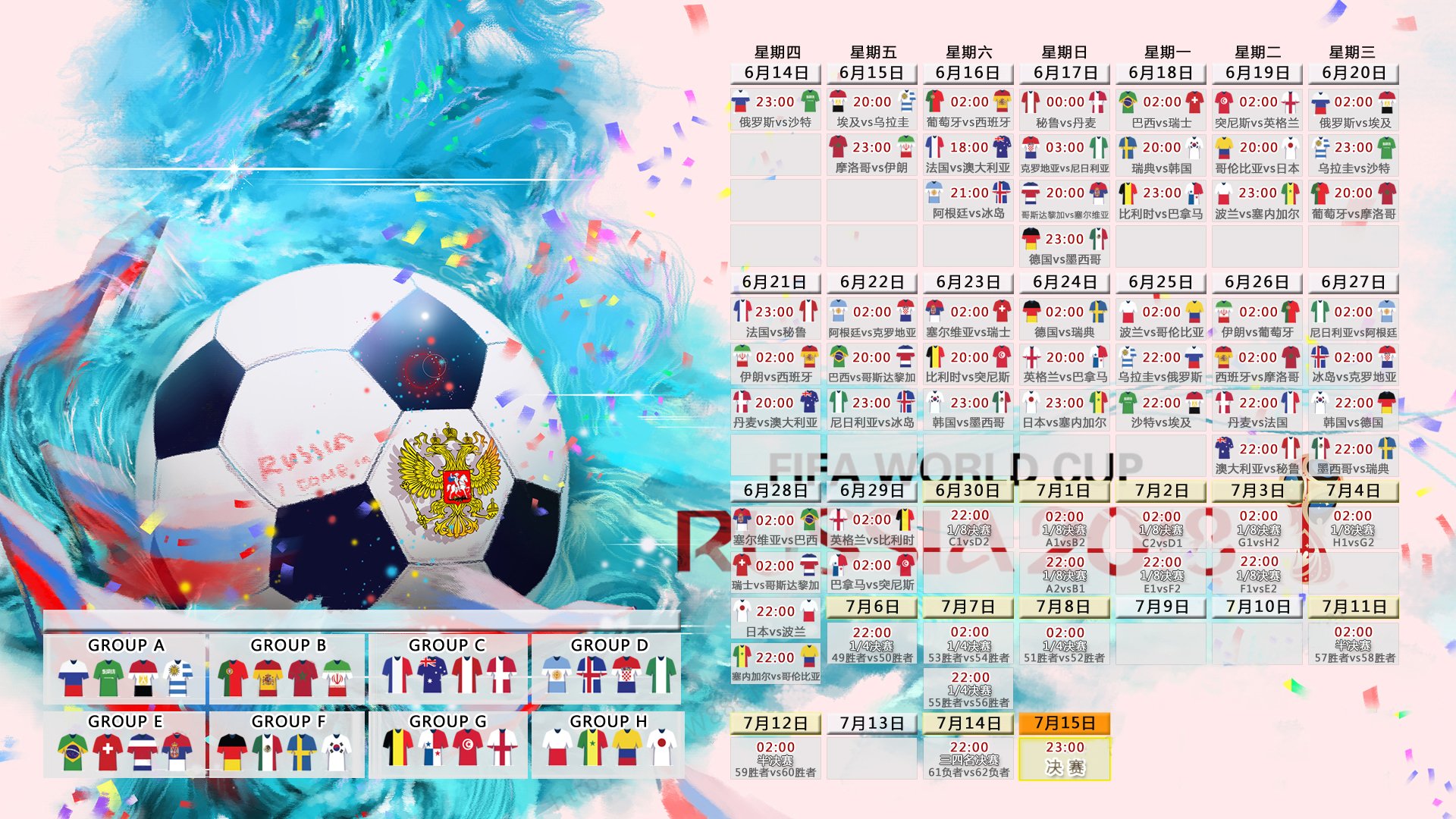联合杯横扫ATP总决赛,一场改写网球版图的权力交接,梅德韦杰夫用关键制胜宣示新王法则