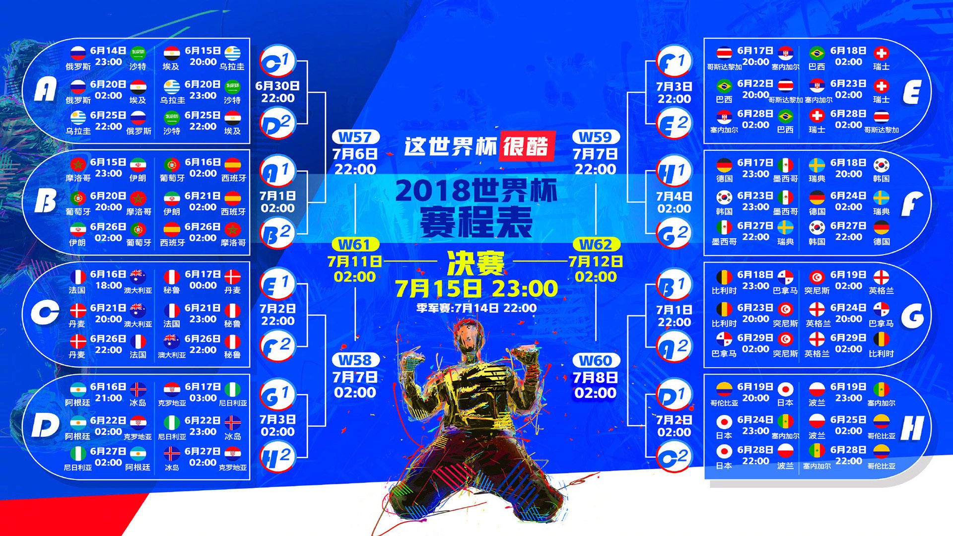 蓝黑风暴席卷东方，国际米兰横扫中国背后的足球文明对话，加维点燃的不仅是一场比赛